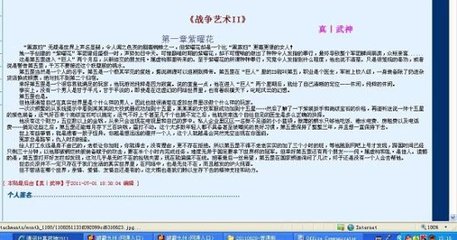 三千佳丽